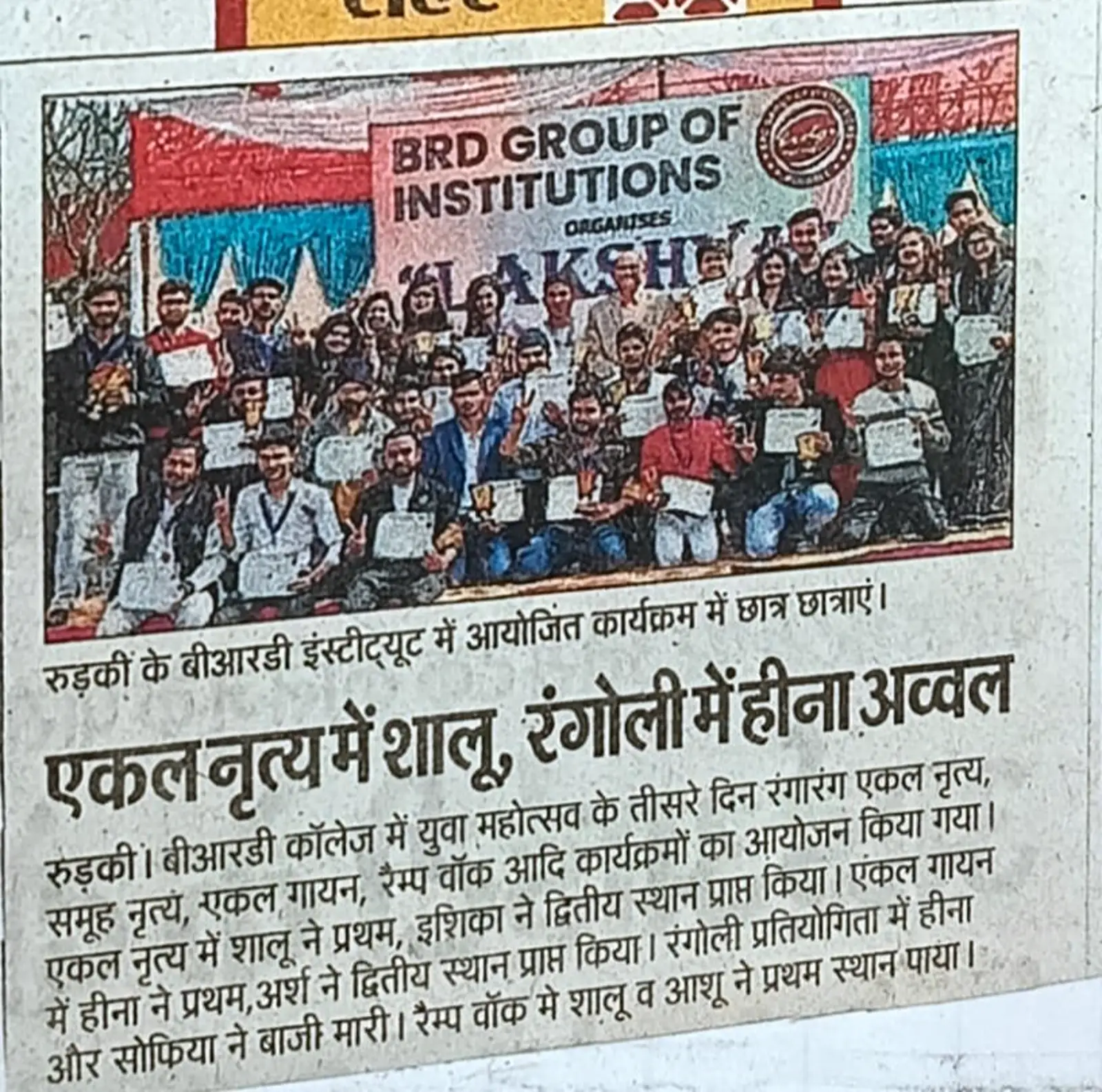 Newspaper clipping 11