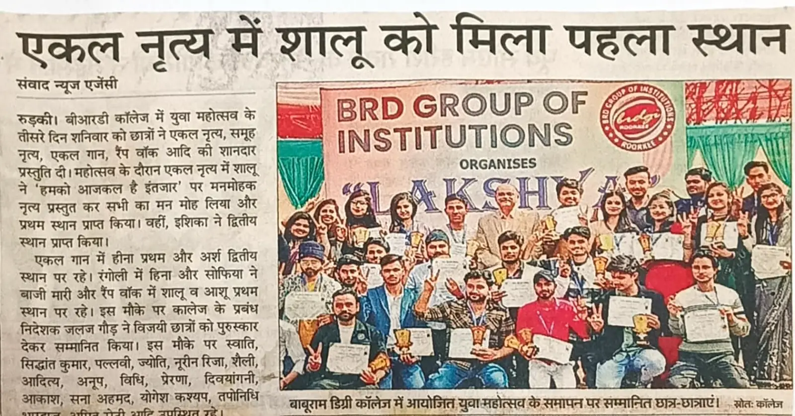 Newspaper clipping 12