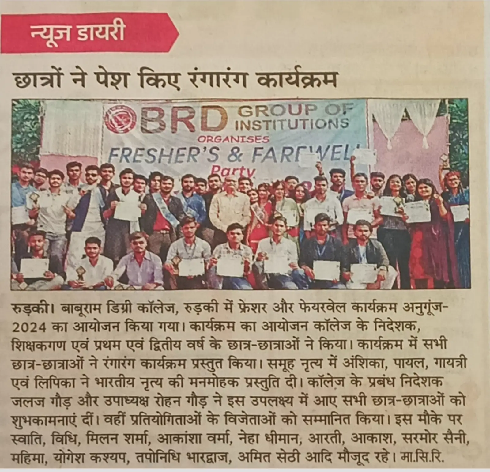 Newspaper clipping 15