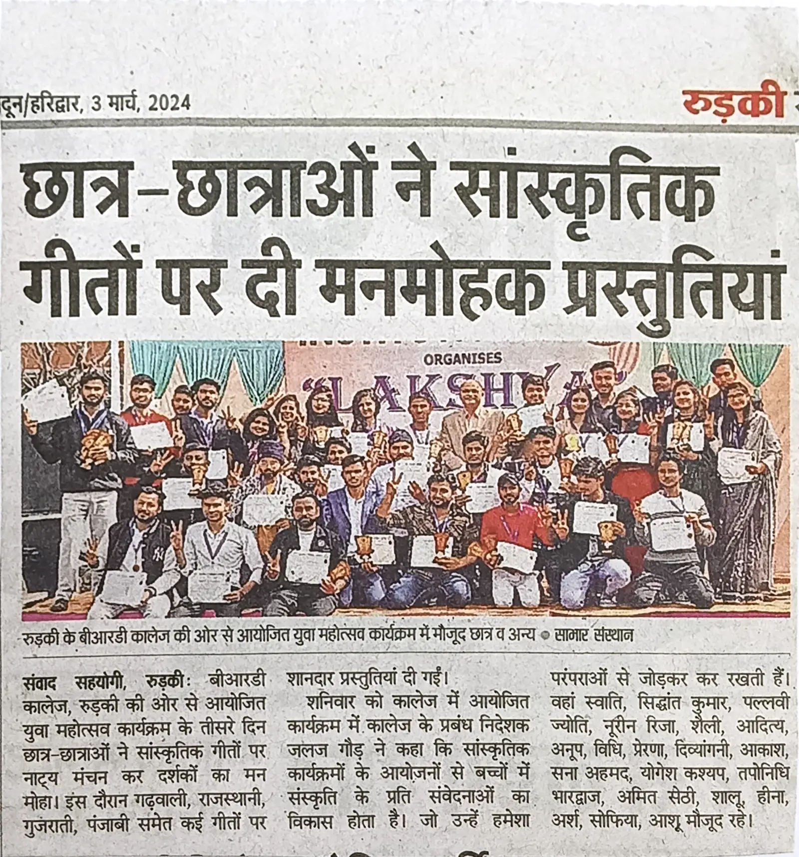 Newspaper clipping 18