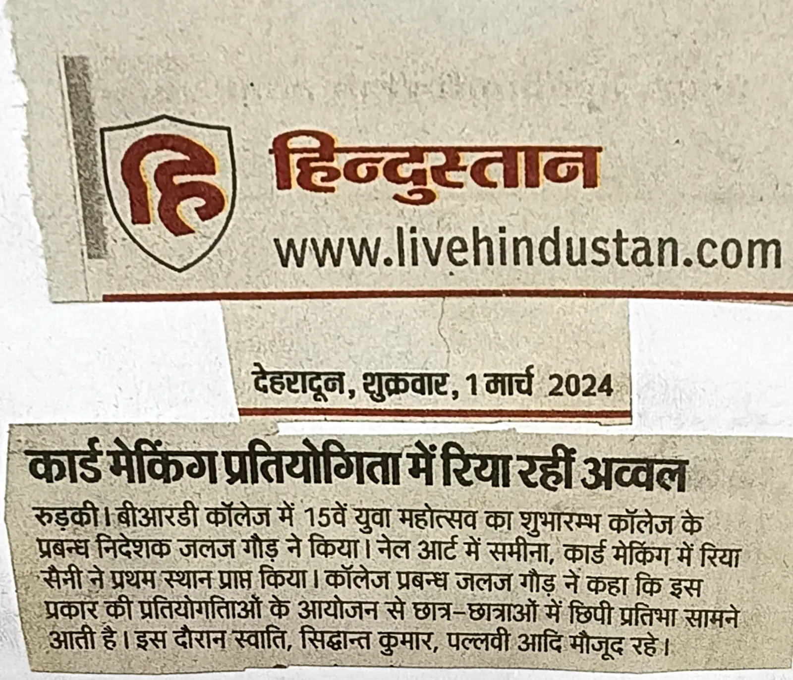 Newspaper clipping 19