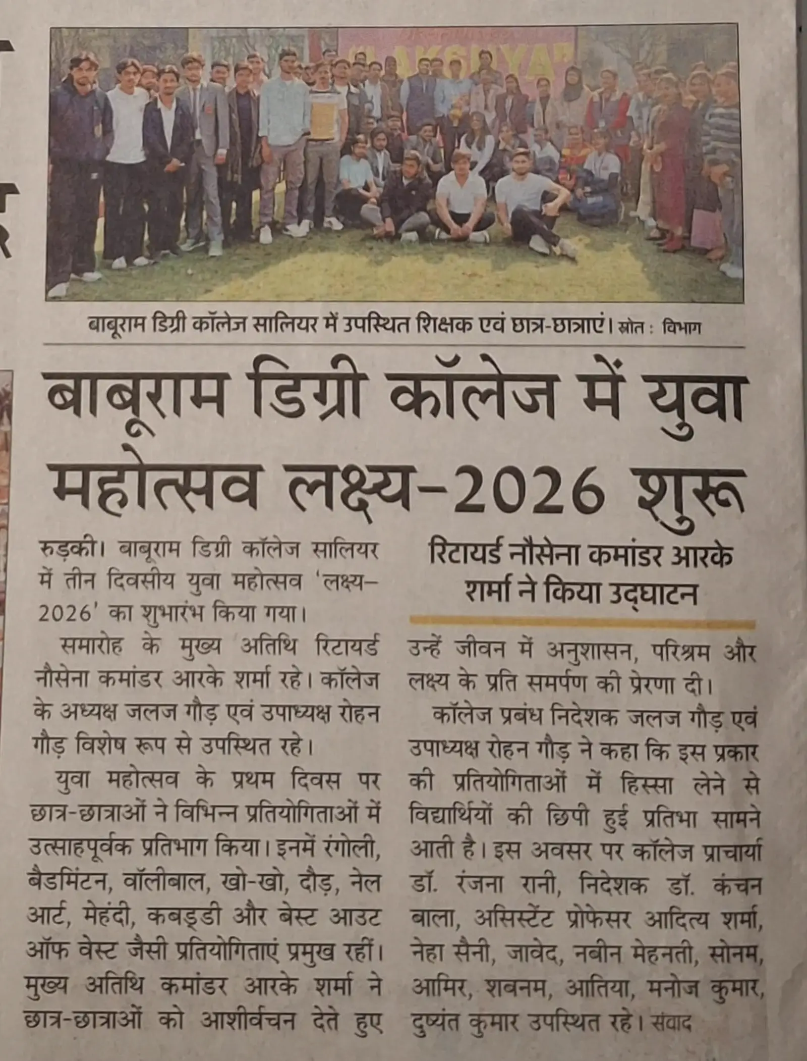 Newspaper clipping 2