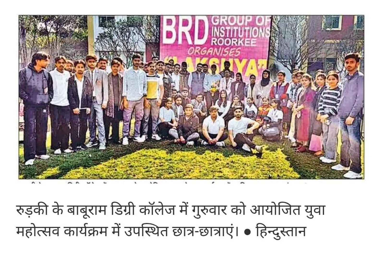 Newspaper clipping 3