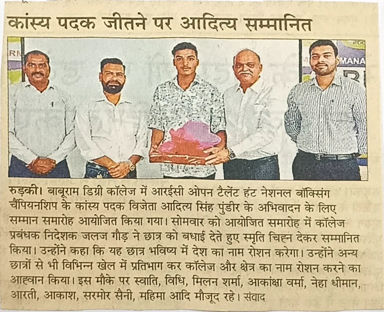 Newspaper clipping 5