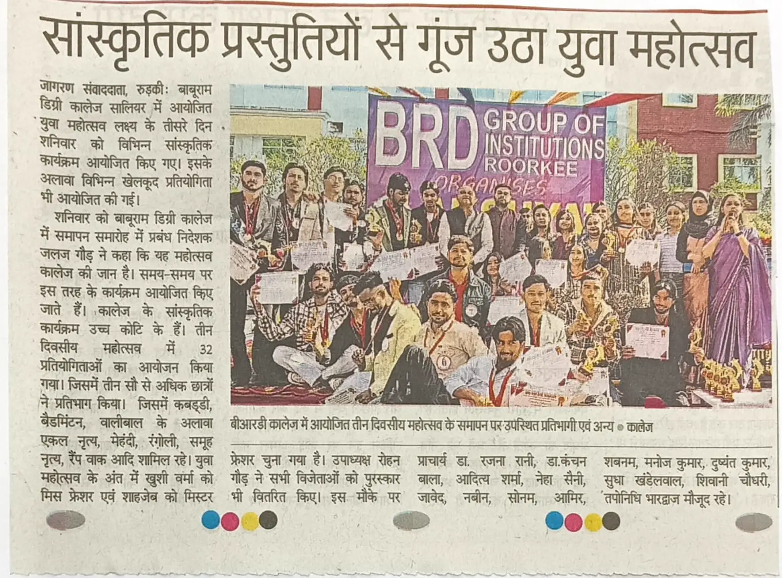 Newspaper clipping 6