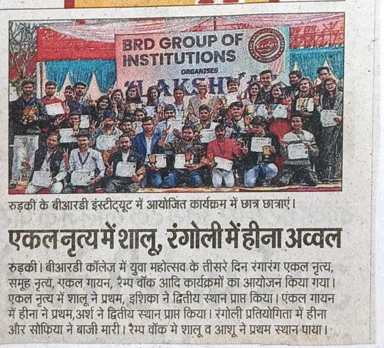 Newspaper clipping 7