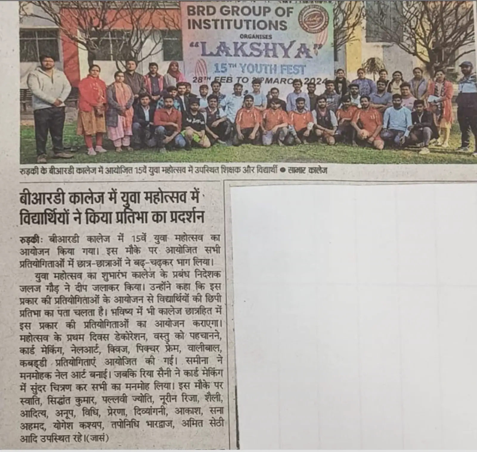 Newspaper clipping 9